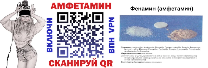 АМФ Premium  наркотики  Агидель 