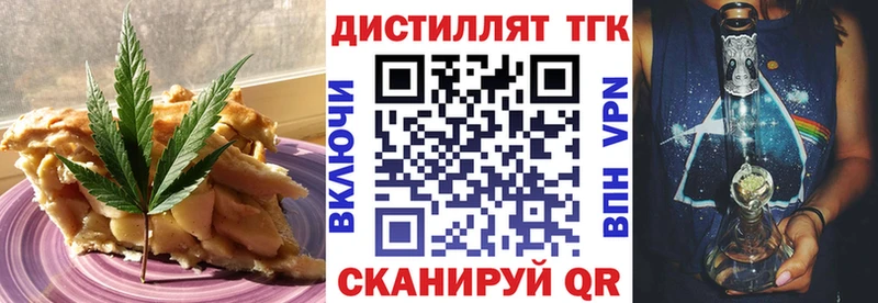 Печенье с ТГК марихуана  хочу   Агидель 