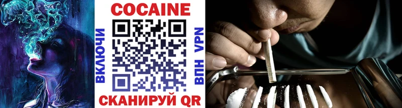 Cocaine 99% Агидель