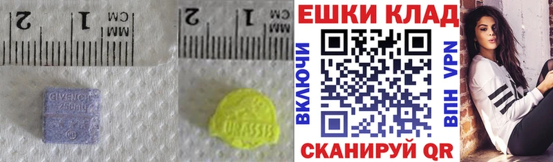 ЭКСТАЗИ 280 MDMA Агидель