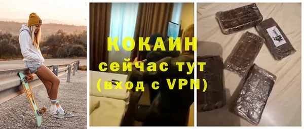 марихуана Новокубанск