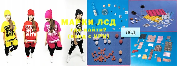 марки lsd Абинск