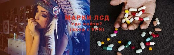 марихуана Абаза
