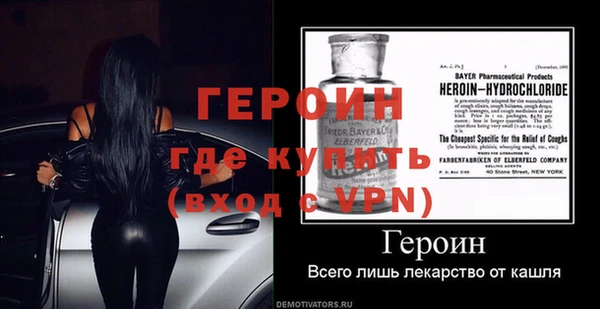 мефедрон VHQ Новодвинск