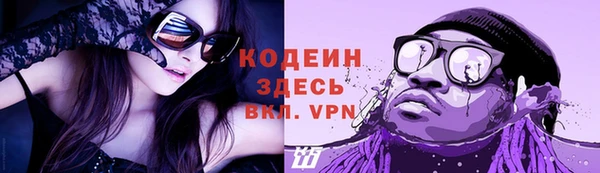 марихуана Абаза