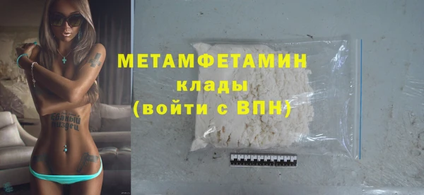 марихуана Абаза