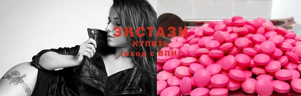 марки lsd Абинск