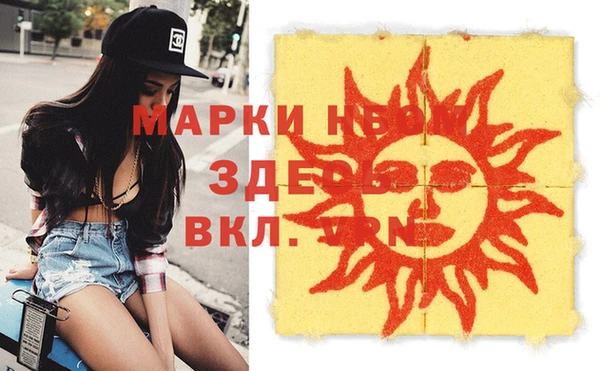 марихуана Абаза