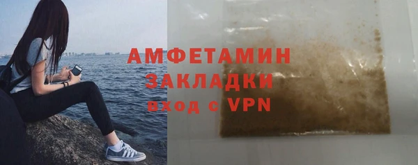 марихуана Абаза
