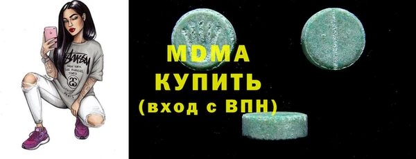 марки lsd Абинск