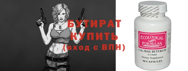 мефедрон VHQ Новодвинск