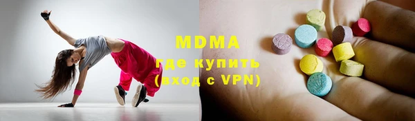 марихуана Абаза