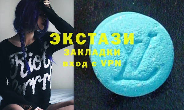 наркотики Абдулино