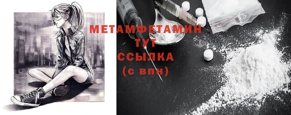 мефедрон VHQ Новодвинск