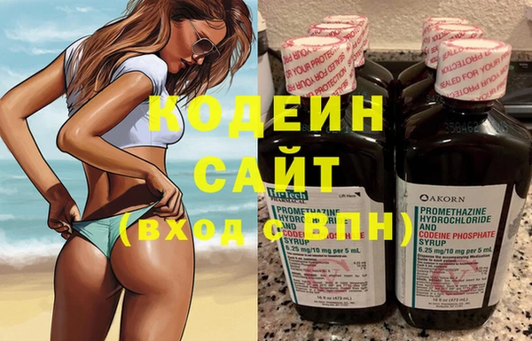 кокаин Новозыбков