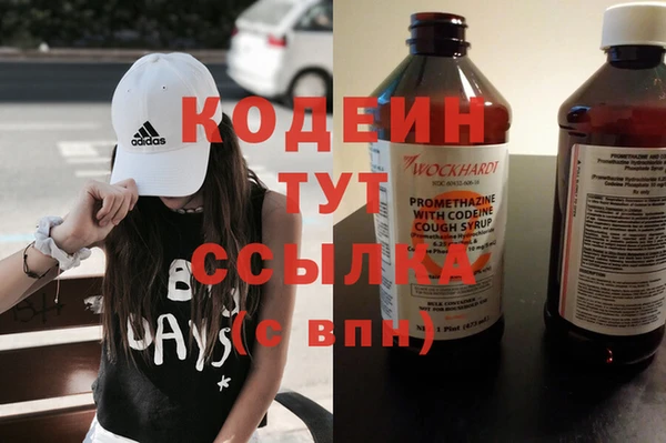 марихуана Абаза