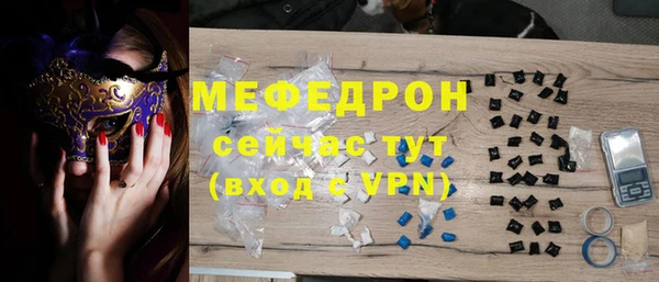кокаин Новозыбков