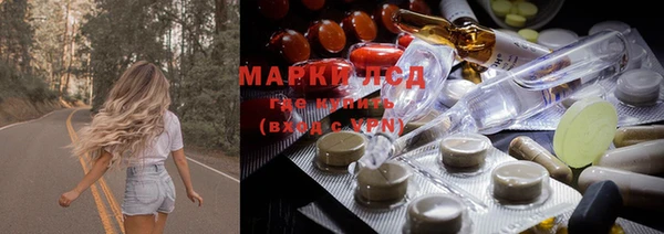 марихуана Новокубанск