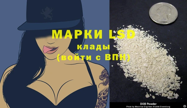 марки lsd Абинск