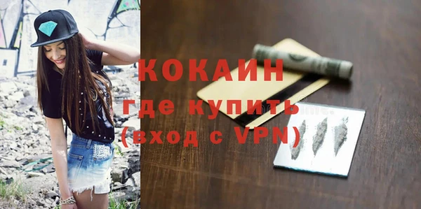 марихуана Новокубанск