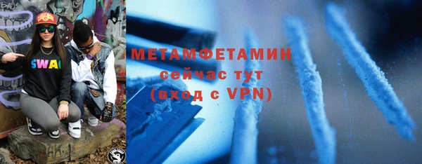 мефедрон VHQ Новодвинск