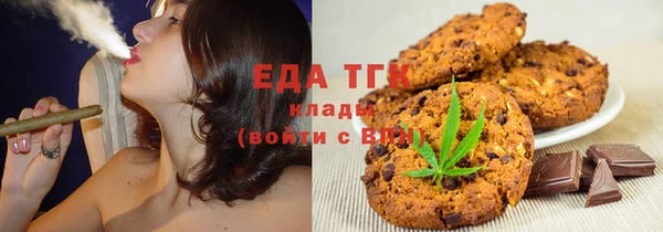 марихуана Абаза