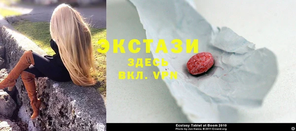 мефедрон VHQ Новодвинск