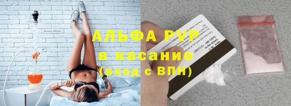 марки lsd Абинск
