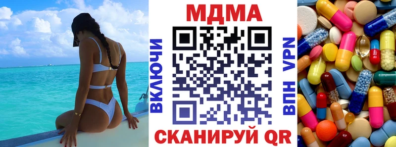 где купить наркотик  мега ТОР  МДМА crystal  Агидель 