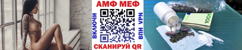 Метамфетамин кристалл  Агидель 