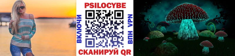 Галлюциногенные грибы мицелий  МЕГА ссылка  Агидель 