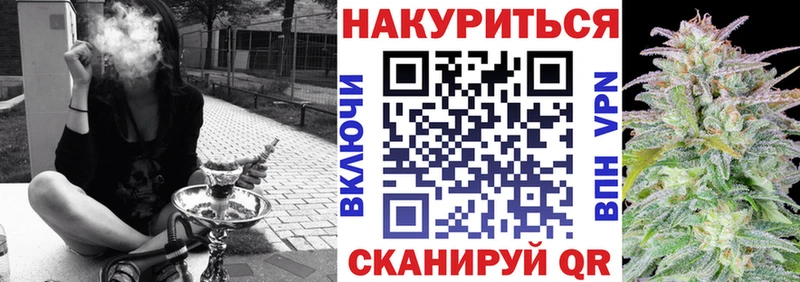 как найти закладки  Агидель  МАРИХУАНА семена 